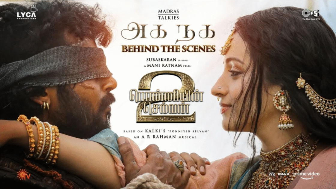 Ponniyin Selvan 2